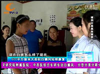 CDTV-2ɽŮ600CM2ڳɶڿ