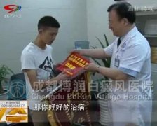 SCTV-3 ר综